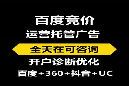 SEM代运营实战：如何降低广告成本
