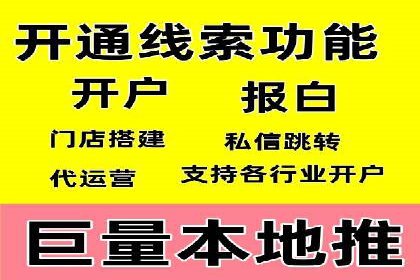 探索百度广告竞价的奥秘：某行业领先企业的投放经验