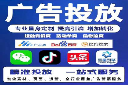 信息流代理案例分析：跨平台广告投放技巧
