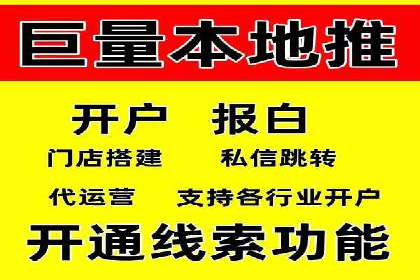 百度网络推广实战经验：案例解读，教你轻松实现品牌升级